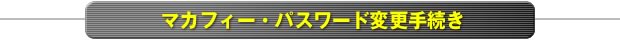 }JtB[EpX[hύX葱