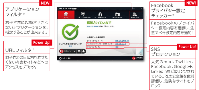 スクリーンショット