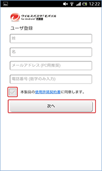 スクリーンショット