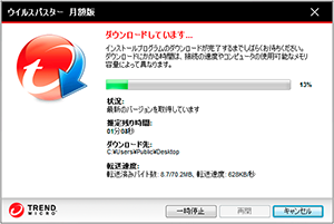 スクリーンショット
