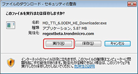 STEP1　スクリーンショット