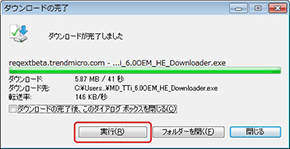 STEP1　スクリーンショット